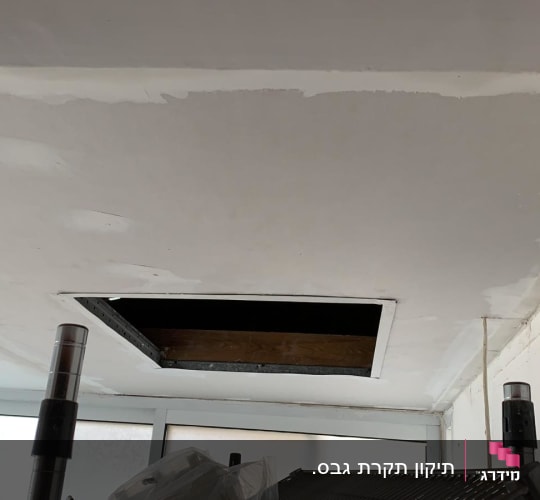 בנייה והנמכת תקרת גבס עם פתח שירות מלבני בשלבי שפכטל